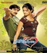 Bhale Dongalu Telugu DVD